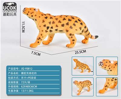 搪胶充棉花豹 - OBL10045793