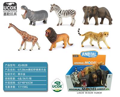 6只38CM搪胶充棉野生动物展示盒装 - OBL10045797