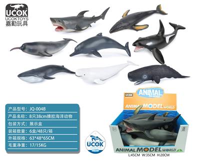 8只38CM搪胶充棉海洋动物展示盒装 - OBL10045799