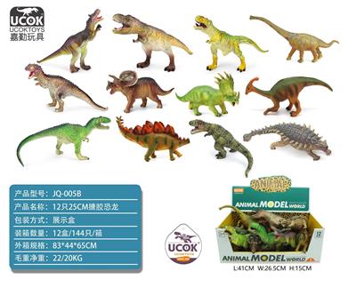 12只20-35CM搪胶充棉恐龙展示盒 - OBL10045800