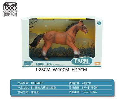 8寸搪胶充棉骏马 - OBL10045804