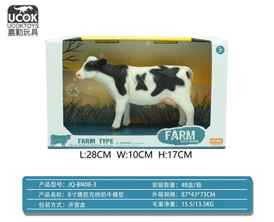 8寸搪胶充棉奶牛 - OBL10045806