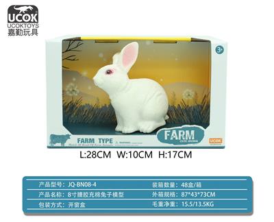 8寸搪胶充棉白兔 - OBL10045807