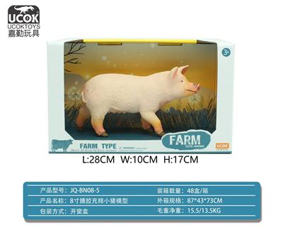 8寸搪胶充棉猪 - OBL10045808