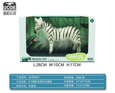 8寸搪胶充棉斑马 - OBL10045810