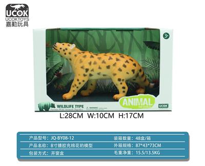 8寸搪胶充棉花豹 - OBL10045813