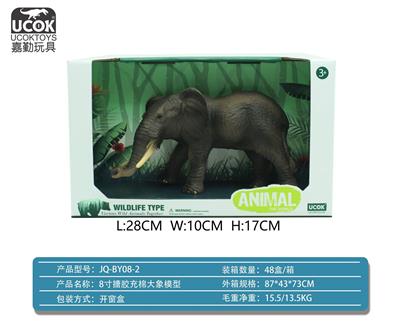 8寸搪胶充棉大象 - OBL10045814