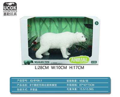 8寸搪胶充棉北极熊 - OBL10045815