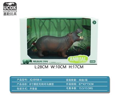 8寸搪胶充棉河马 - OBL10045816