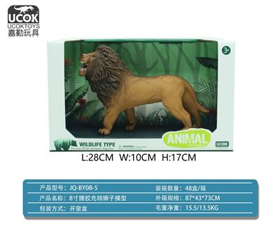 8寸搪胶充棉狮子 - OBL10045817