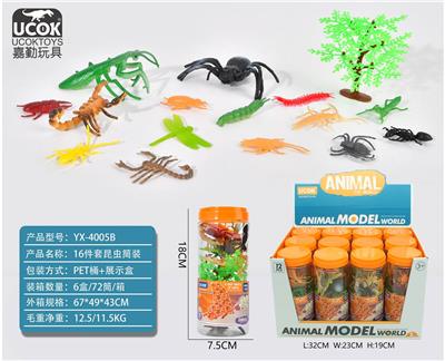 Animaltoys - OBL10045826