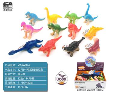 Animaltoys - OBL10045848