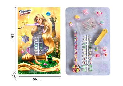 Beauty set - OBL10045870