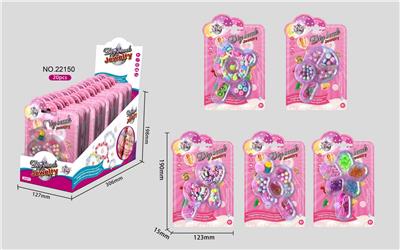 Beauty set - OBL10045874