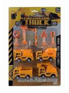Pull back toys - OBL10045947