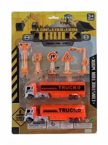Pull back toys - OBL10045963