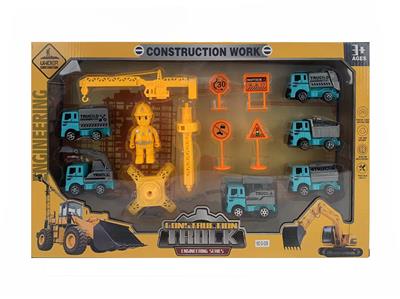 Pull back toys - OBL10045972