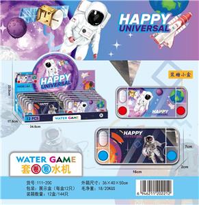 Water game - OBL10045989