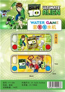 Water game - OBL10045993