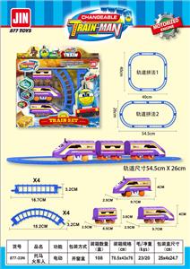 托马轨道火车 - OBL10046045