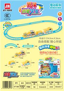 趣味轨道火车(3C版) - OBL10046060