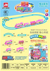 趣味轨道火车(3C版) - OBL10046062