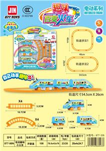趣味小火车 - OBL10046063