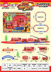 消防轨道火车 - OBL10046071