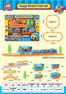 托马轨道火车 - OBL10046078