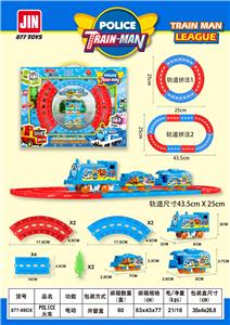 POLICE轨道火车 - OBL10046085