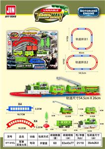 军事轨道火车 - OBL10046089