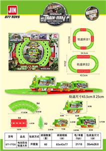 恐龙轨道火车 - OBL10046091