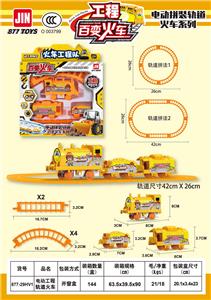 工程轨道火车 - OBL10046095