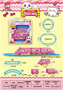 小猫火车侠 - OBL10046099
