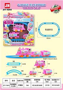 公主轨道火车 - OBL10046100