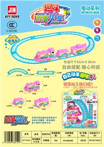 趣味轨道火车(3C版) - OBL10046114