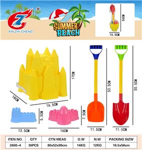 Beach toys - OBL10046211