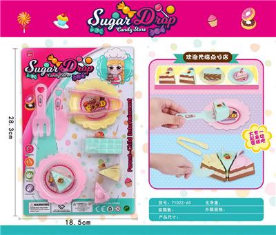 Set series - OBL10046248