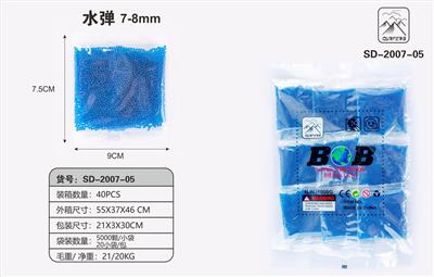 干水弹7-8MM袋装5000粒 - OBL10046324