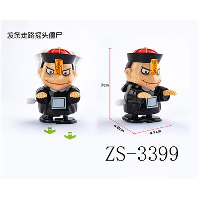 Wind up toys - OBL10047013