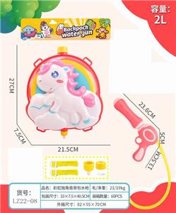 Water gun - OBL10047032