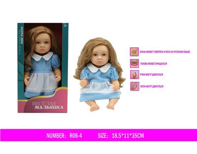 Babytrollyfordoll - OBL10047041