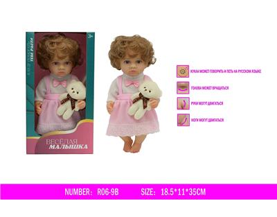 Babytrollyfordoll - OBL10047048