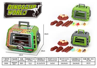 破壳恐龙蛋
配笼子 - OBL10047159