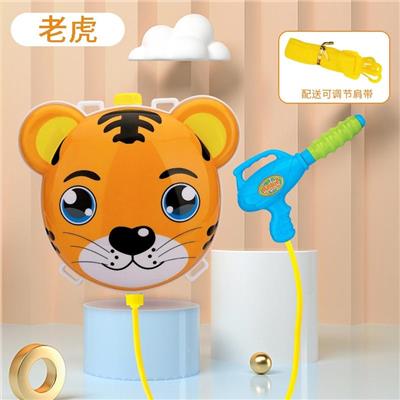 Water gun - OBL10047186