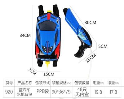 Water gun - OBL10047192