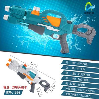 Water gun - OBL10047195