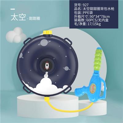 Water gun - OBL10047196