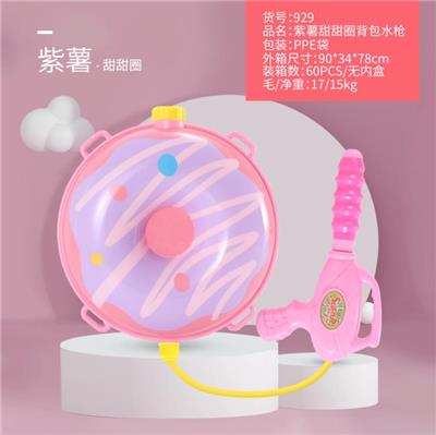 Water gun - OBL10047198