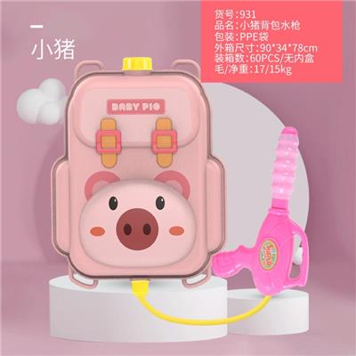 Water gun - OBL10047200